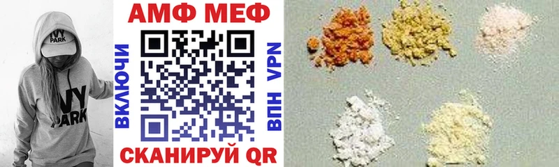 АМФЕТАМИН 98%  блэк спрут   Любань 