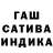 Гашиш убойный Terri Bastedo