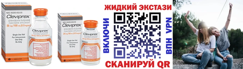 кракен ONION  где купить   Любань  БУТИРАТ оксибутират 