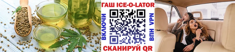 гидра зеркало дарнет шоп Любань Еда ТГК конопля