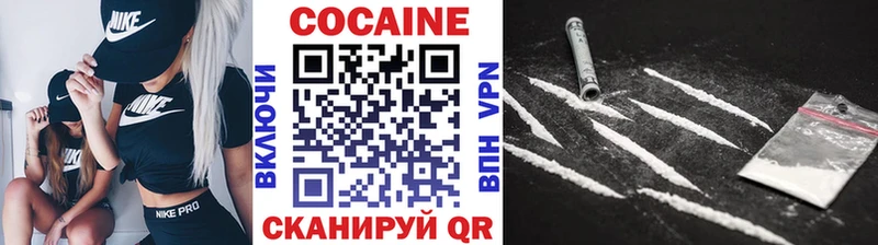 Кокаин VHQ  даркнет сайт  Любань 