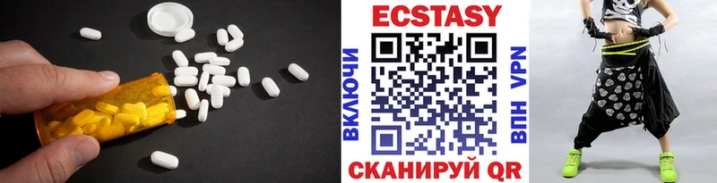 OMG маркетплейс  Любань  ЭКСТАЗИ MDMA 