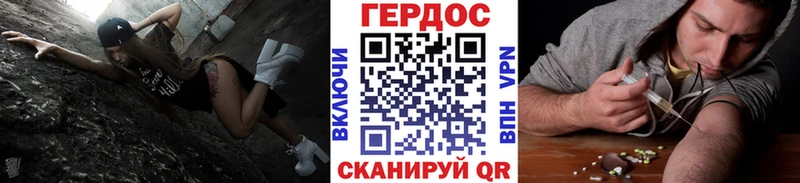 ГЕРОИН гречка  Любань 