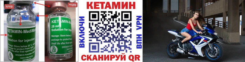 мега ТОР  Любань  Кетамин VHQ  как найти закладки 
