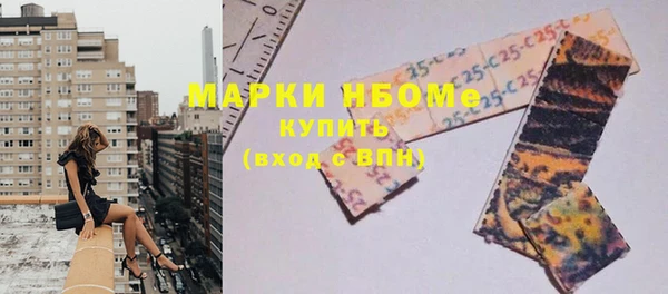 мескалин Армянск