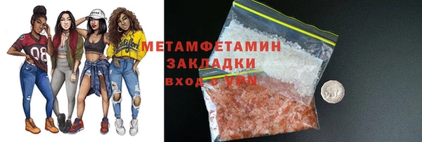 кокаин перу Кодинск