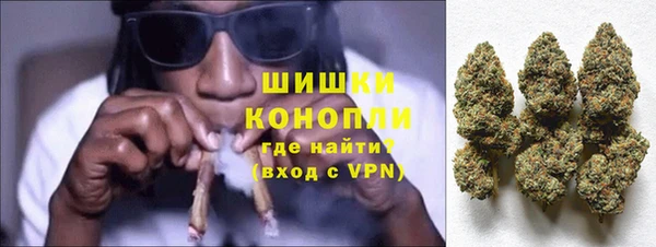 мяу мяу кристалл Аркадак