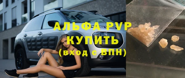 кокаин премиум Арсеньев