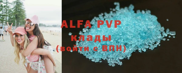 мяу мяу кристалл Аркадак