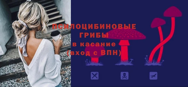 мяу мяу кристалл Аркадак