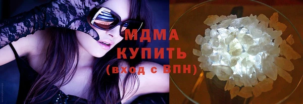 кокаин премиум Арсеньев