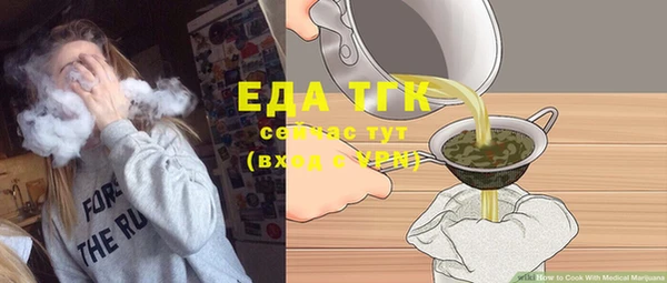мяу мяу кристалл Аркадак