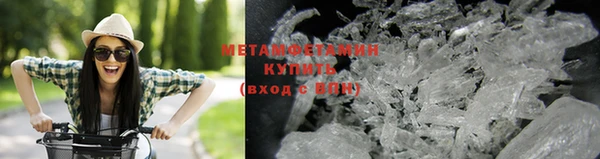 кокаин премиум Арсеньев