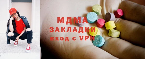 кокаин премиум Арсеньев