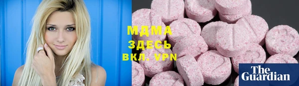 мескалин Армянск