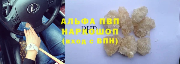 мяу мяу кристалл Аркадак