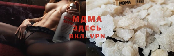 мескалин Армянск