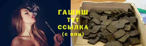 мескалин Армянск