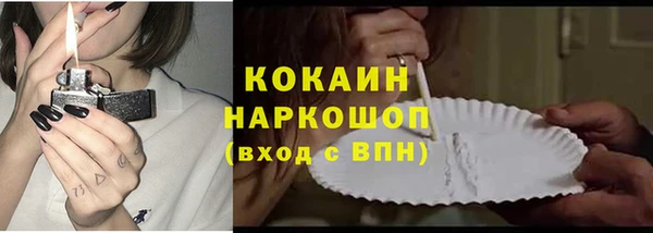 мяу мяу кристалл Аркадак