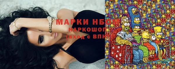 кокаин премиум Арсеньев