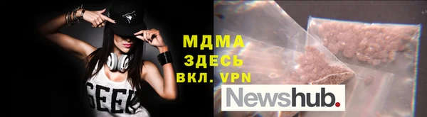 мескалин Армянск