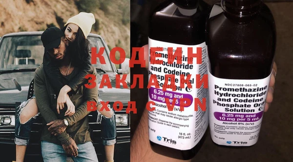 мескалин Армянск