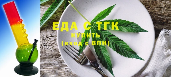 мескалин Армянск