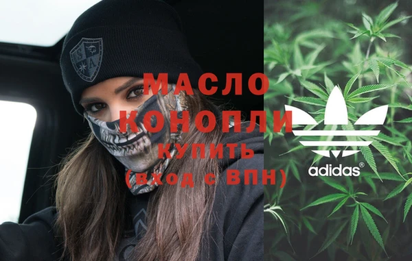 кокаин премиум Арсеньев