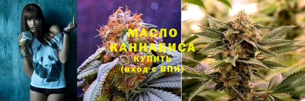 кокаин премиум Арсеньев