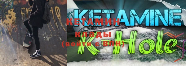 мяу мяу кристалл Аркадак