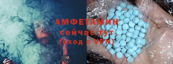 мескалин Армянск