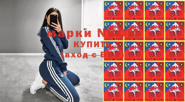 мескалин Армянск