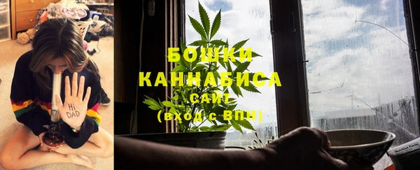 мяу мяу кристалл Аркадак