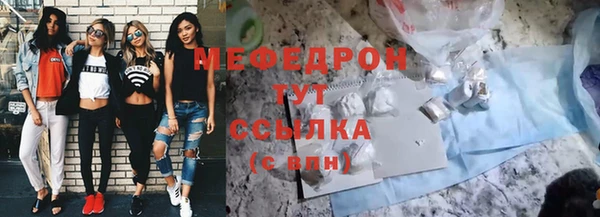 мескалин Армянск