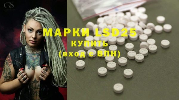 мескалин Армянск