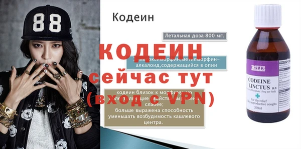 гидра Козловка