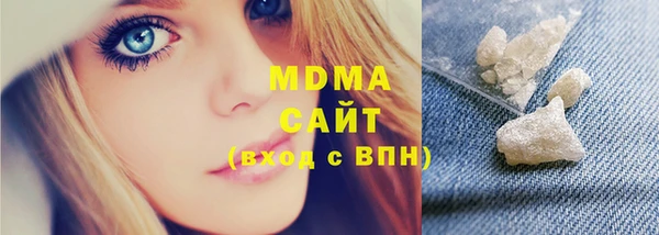 мяу мяу кристалл Аркадак