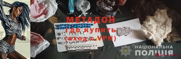 мескалин Армянск