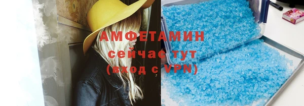 кокаин премиум Арсеньев