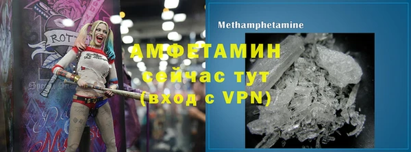 кокаин премиум Арсеньев