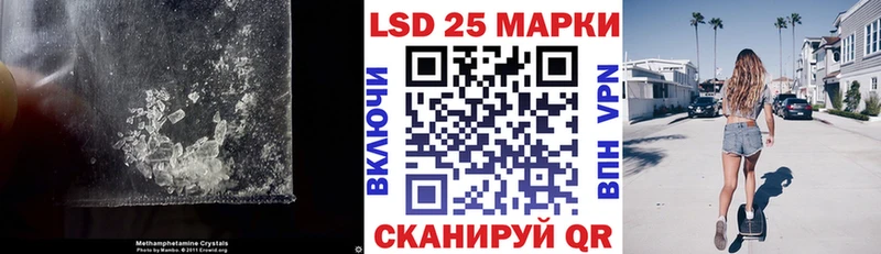 где можно купить наркотик  Любань  Лсд 25 экстази кислота 