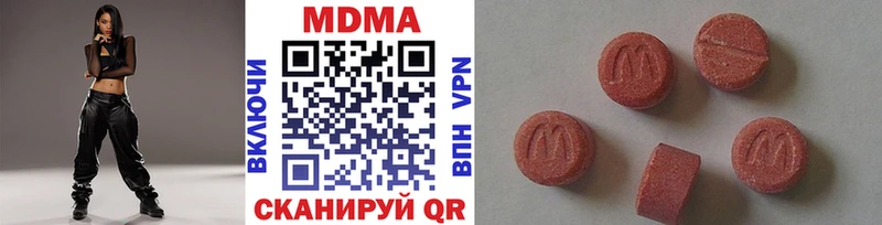 где найти наркотики  Любань  МДМА молли 