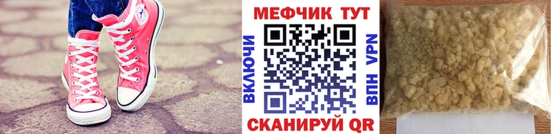 Мефедрон VHQ Любань