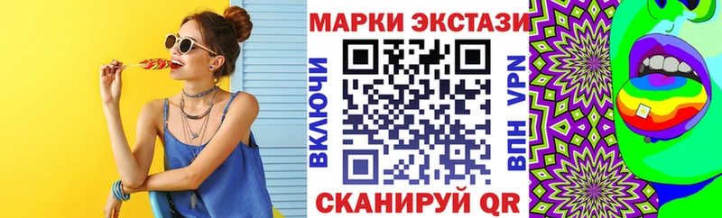 продажа наркотиков  Любань  Марки N-bome 1500мкг 