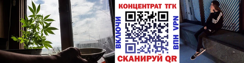 ТГК THC oil  Любань 
